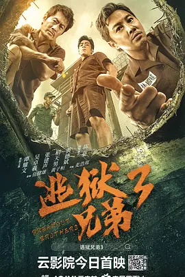 女人被男人侵犯