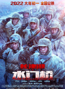 我来也我也去wav