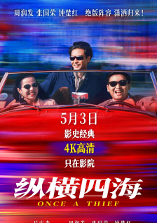 女人被男人侵犯